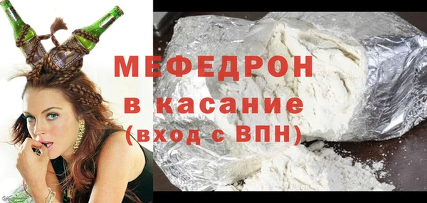 mdma Богородицк