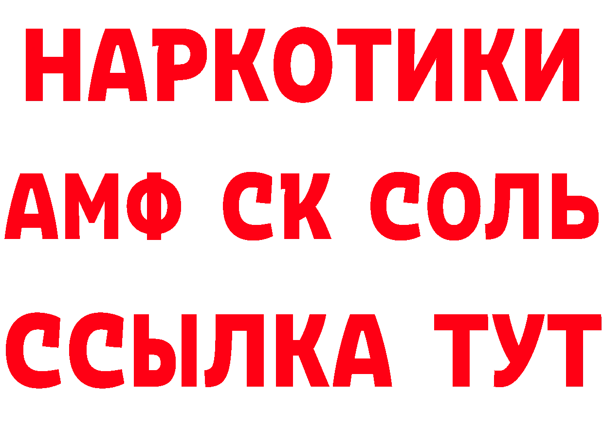 Печенье с ТГК марихуана ссылка сайты даркнета мега Емва