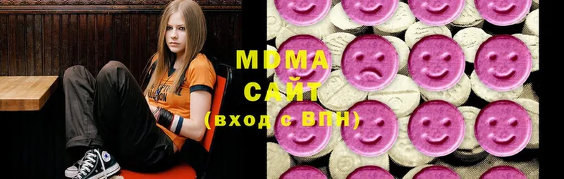 MDMA VHQ  наркотики  Емва 