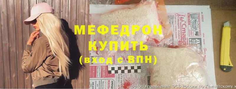 где продают наркотики  Емва  Меф мяу мяу 